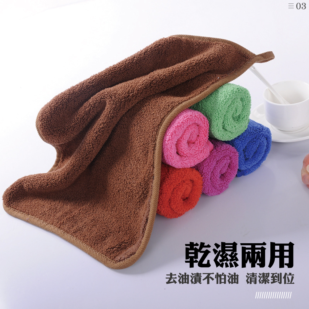加厚珊瑚絨吸水抹布30X40cm/顏色隨機