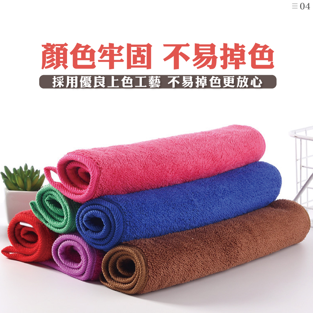 加厚珊瑚絨吸水抹布30X40cm/顏色隨機
