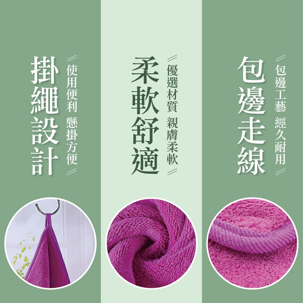 加厚珊瑚絨吸水抹布30X40cm/顏色隨機