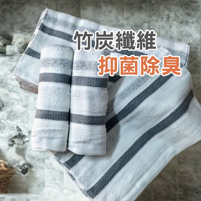 凱美棉業|一打價 MIT台灣製 抗菌防臭 輕薄柔軟純棉竹炭毛巾 12入組