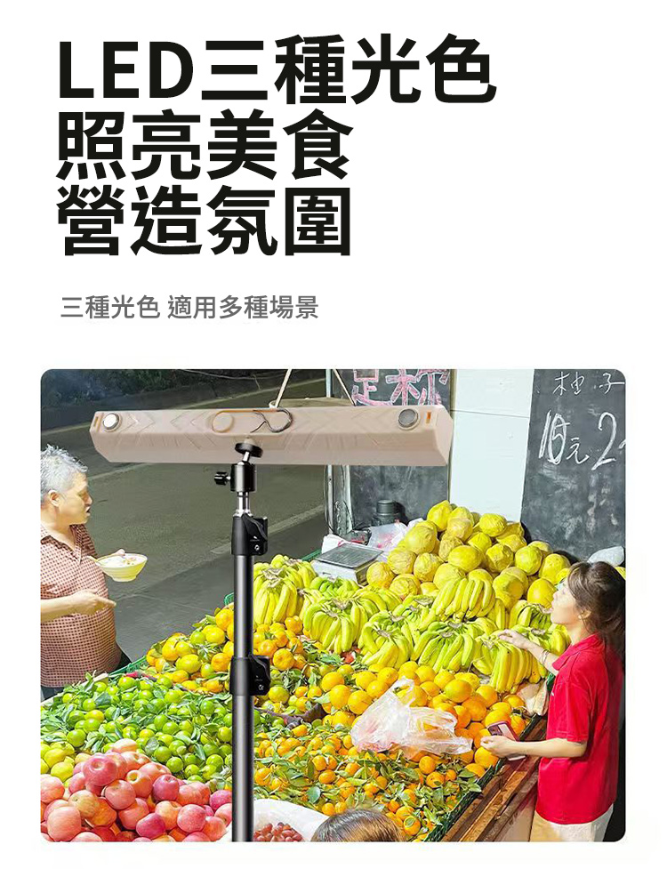 戶外露營磁吸多功能LED充電照明燈(附腳架)