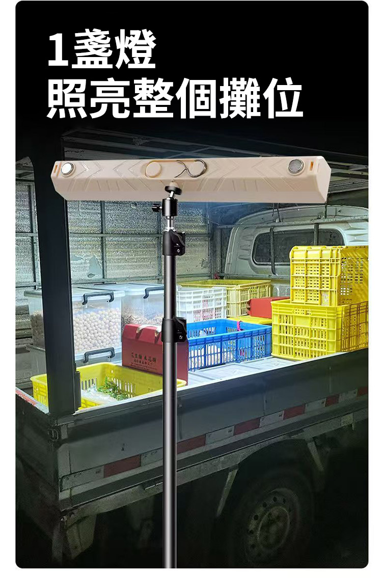 戶外露營磁吸多功能LED充電照明燈(附腳架)