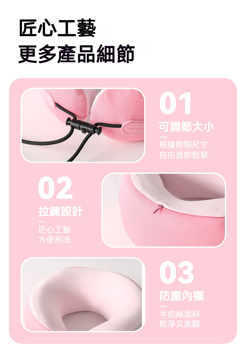 可收納記憶棉U型頸枕 旅行 搭機 坐車 長途 午睡