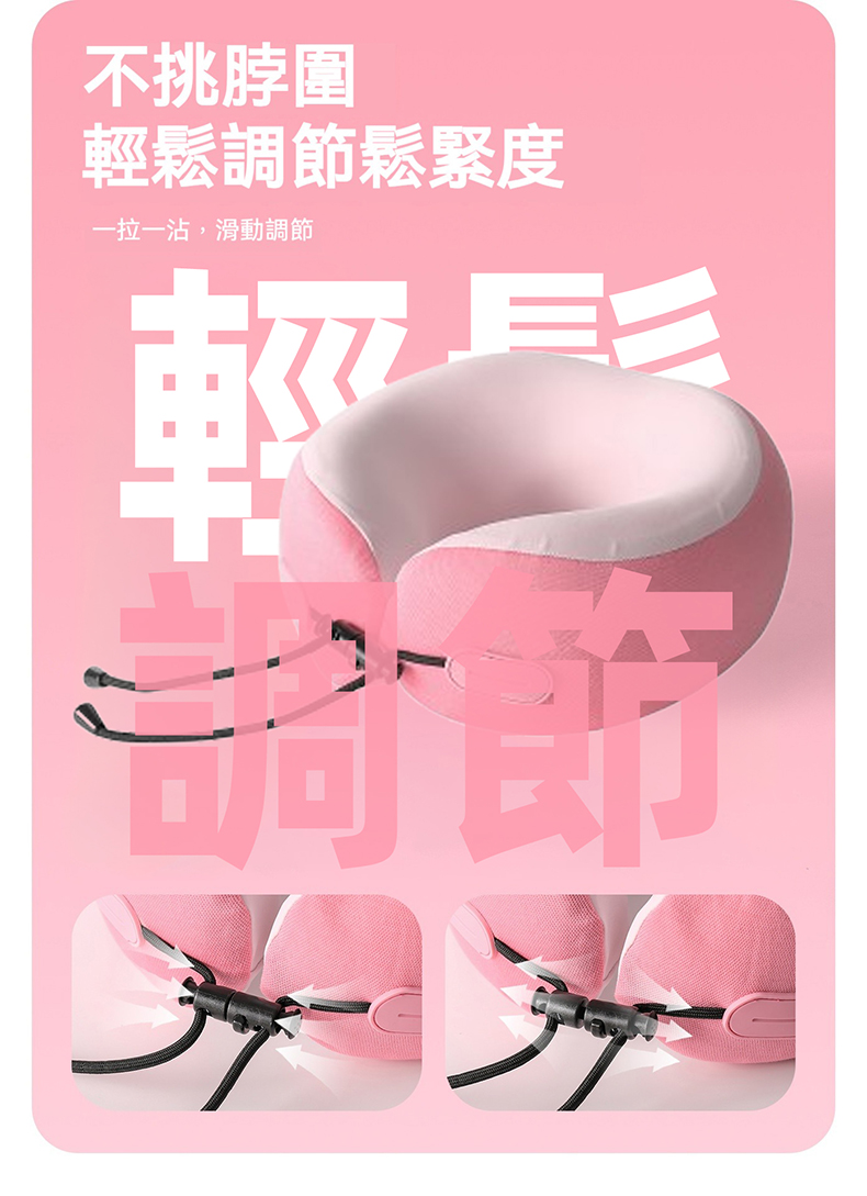 可收納記憶棉U型頸枕 旅行 搭機 坐車 長途 午睡