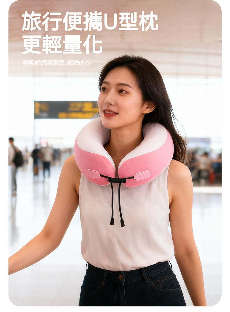 可收納記憶棉U型頸枕 旅行 搭機 坐車 長途 午睡