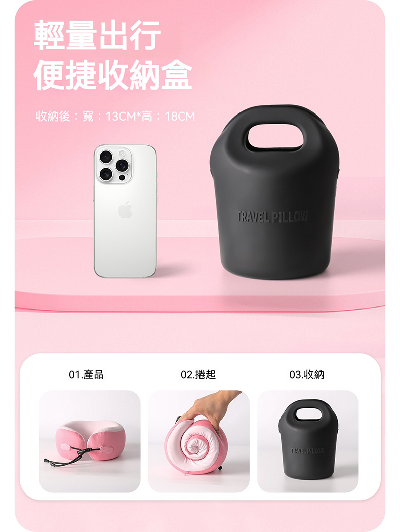 可收納記憶棉U型頸枕 旅行 搭機 坐車 長途 午睡