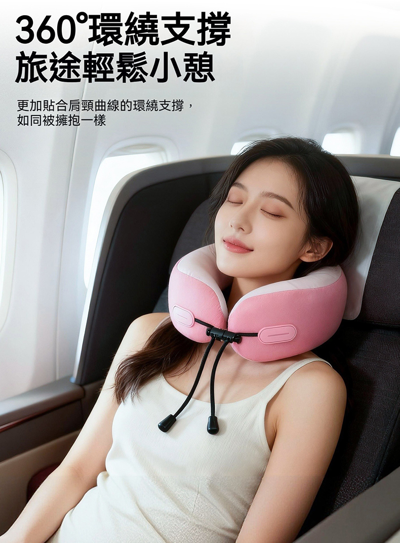 可收納記憶棉U型頸枕 旅行 搭機 坐車 長途 午睡