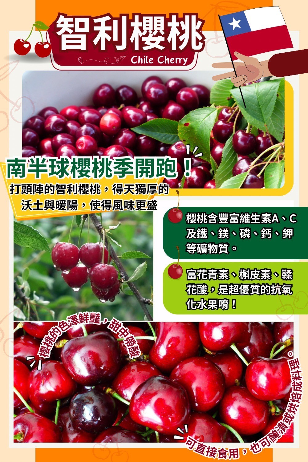 【阿成水果】智利櫻桃32mm1盒1kg±5%