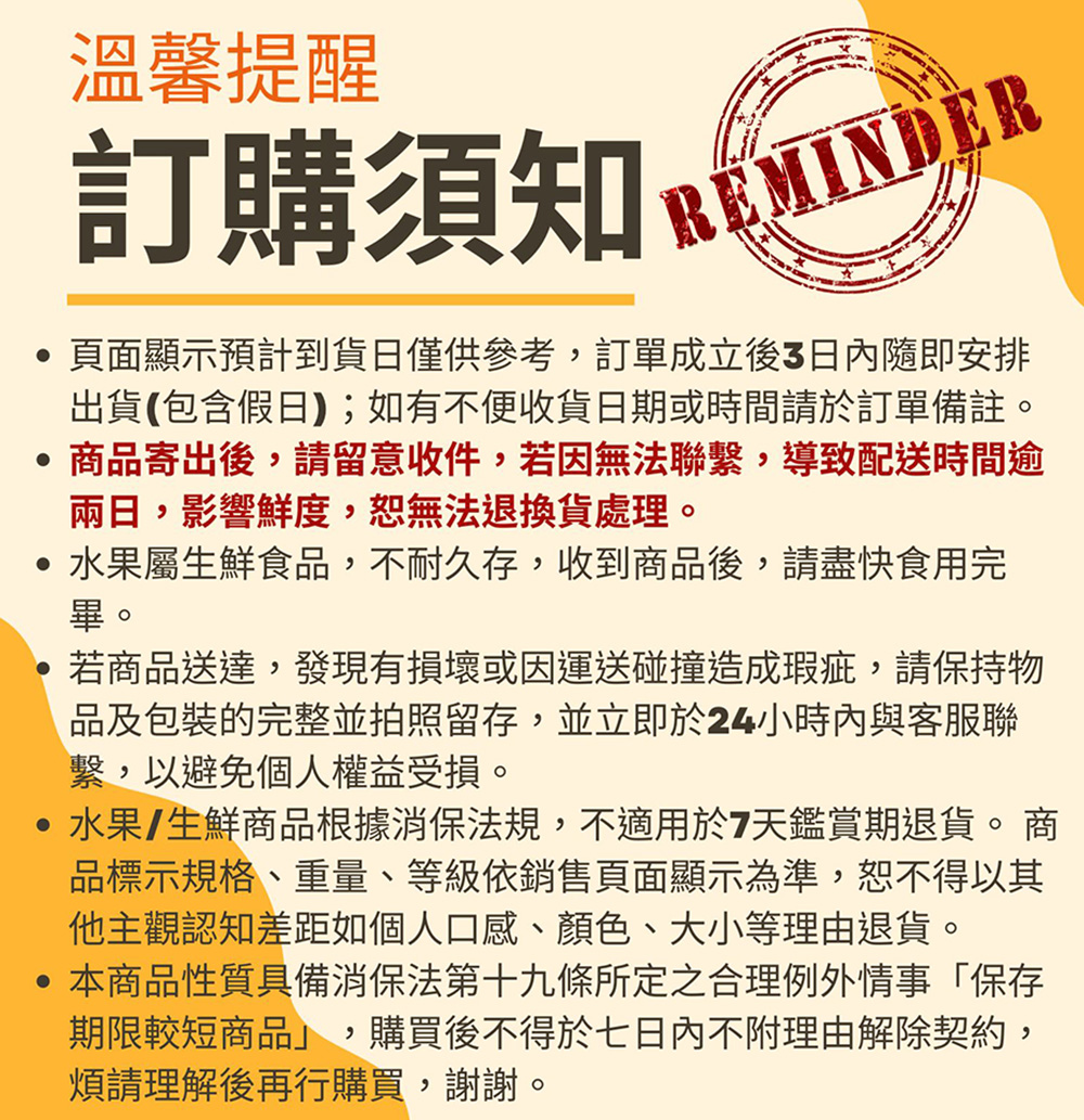 【阿成水果】智利櫻桃32mm1盒1kg±5%