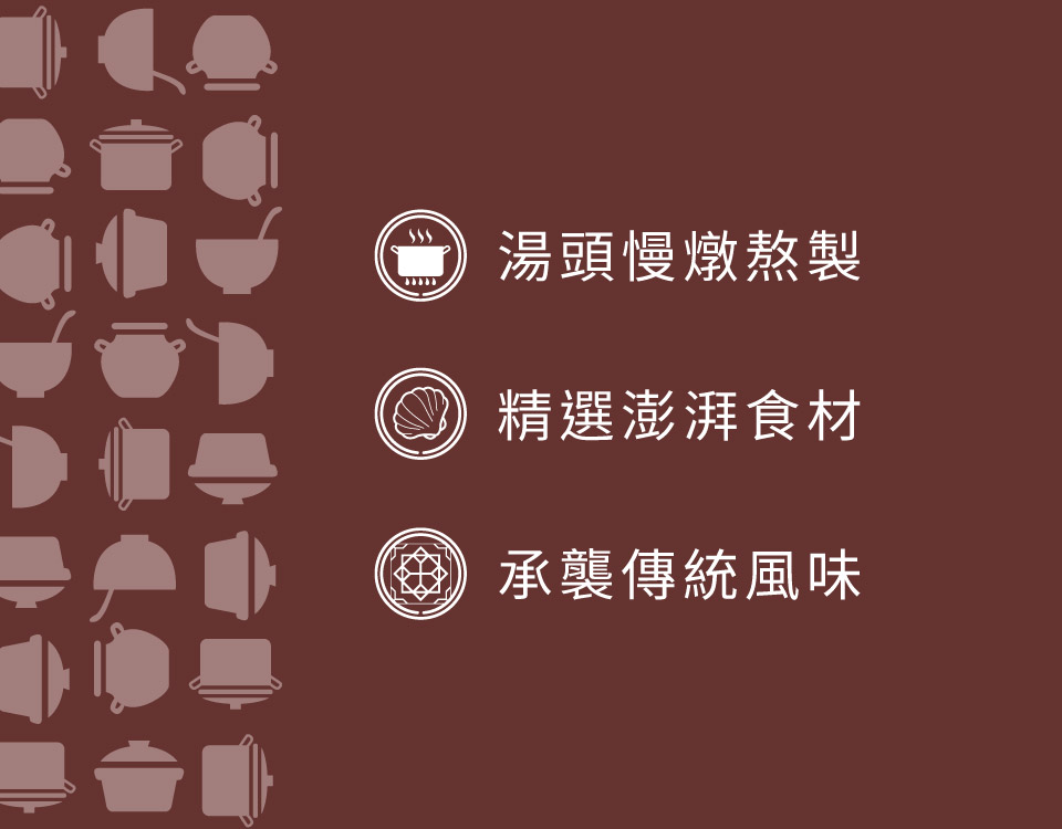 KKLife富貴佛跳牆