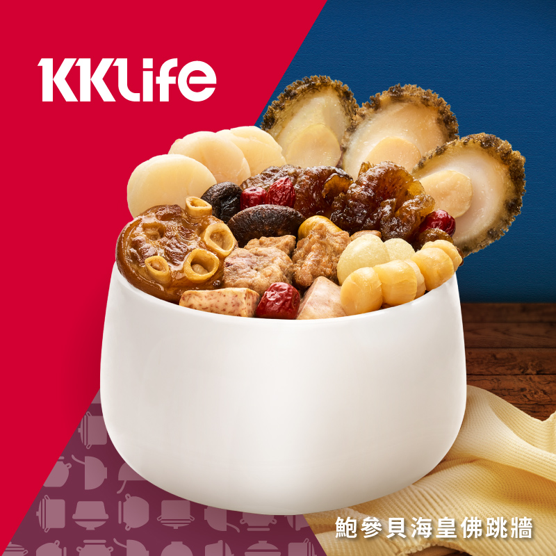 KKLife鮑參貝海皇佛跳牆