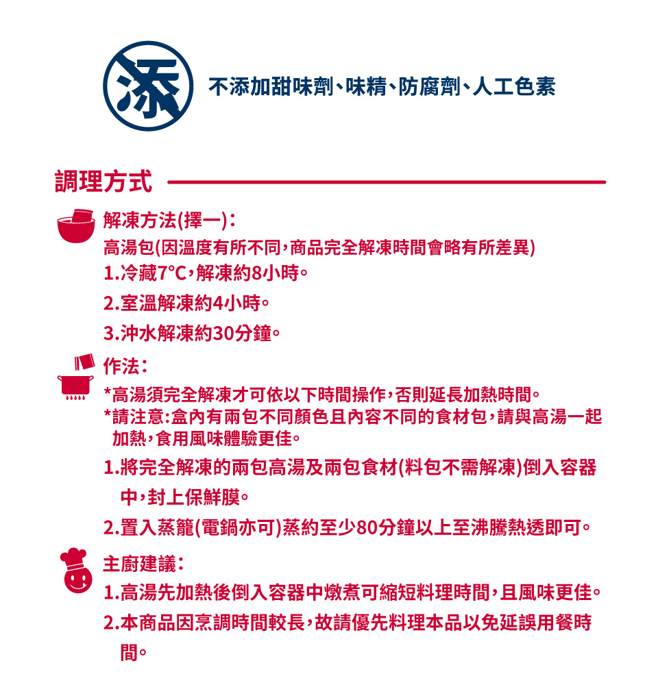 KKLife鮑參貝海皇佛跳牆