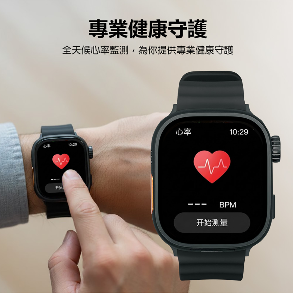 SW-MCR300 藍芽運動手錶 贈透明殼+八款錶帶(藍芽通話 1.92吋高清螢幕 多種運動模式 LINE來電通知)