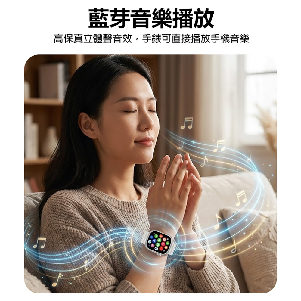 SW-MCR300 藍芽運動手錶 贈透明殼+八款錶帶(藍芽通話 1.92吋高清螢幕 多種運動模式 LINE來電通知)