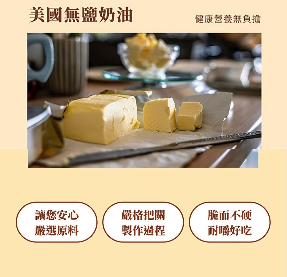 【MILK 17純新】皇冠牛奶棒系列300g