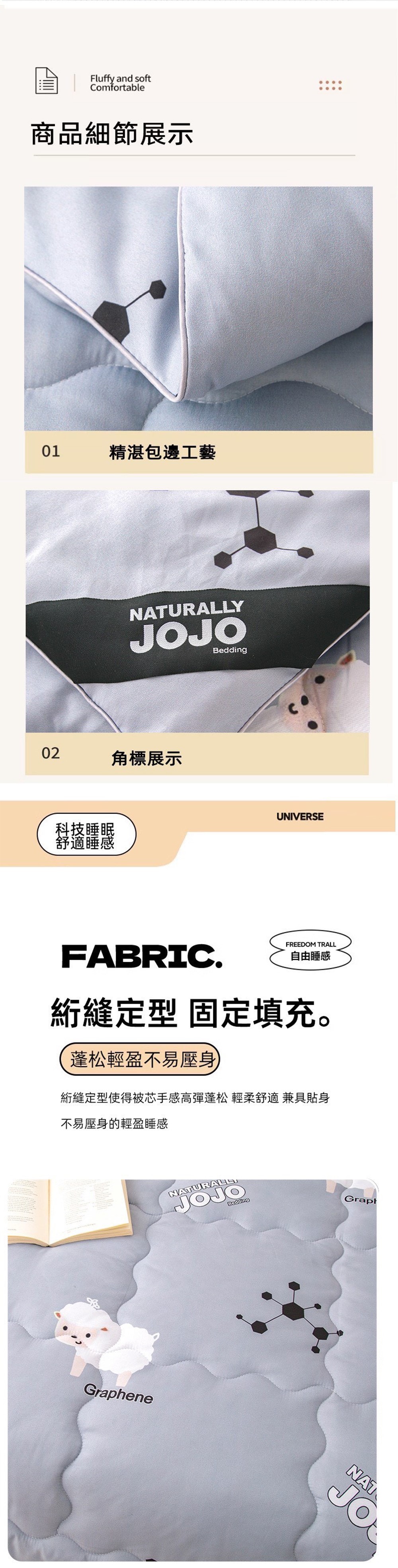 (20251218新約)【JOJO】石墨烯黑金導熱羊毛被 2kg 雙人6x7尺 冬被 厚被 棉被 被胎