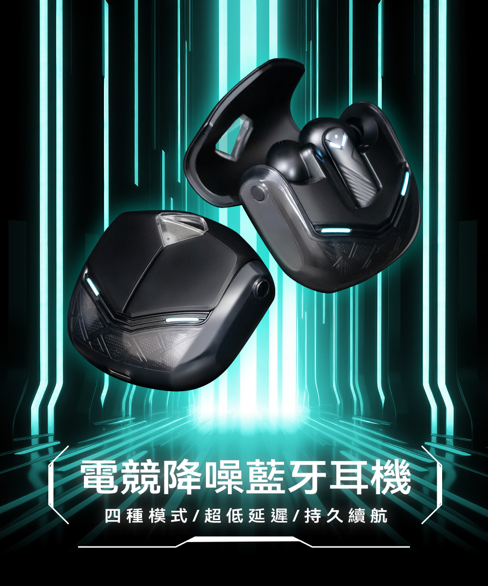 【DTAudio聆翔】S45 ANC降噪電競藍牙耳機|-28dB 深度降噪、遊戲耳機