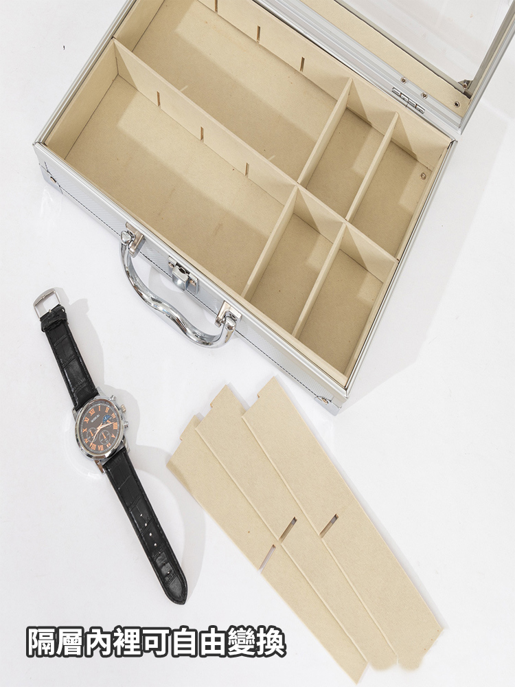 鋁合金12格大容量手錶收納盒