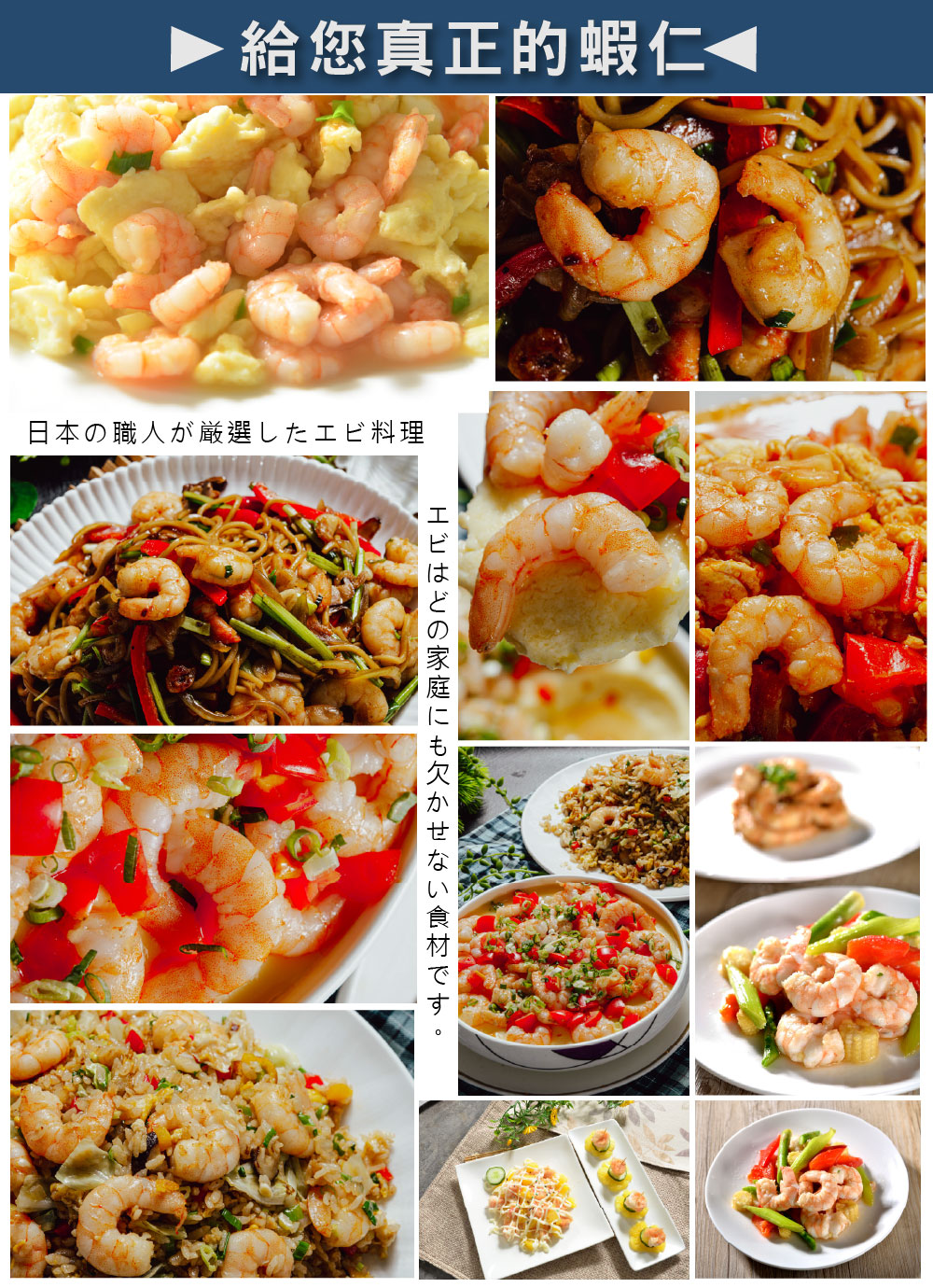 夾鏈袋包450G無膨發白蝦仁(規格71/90)