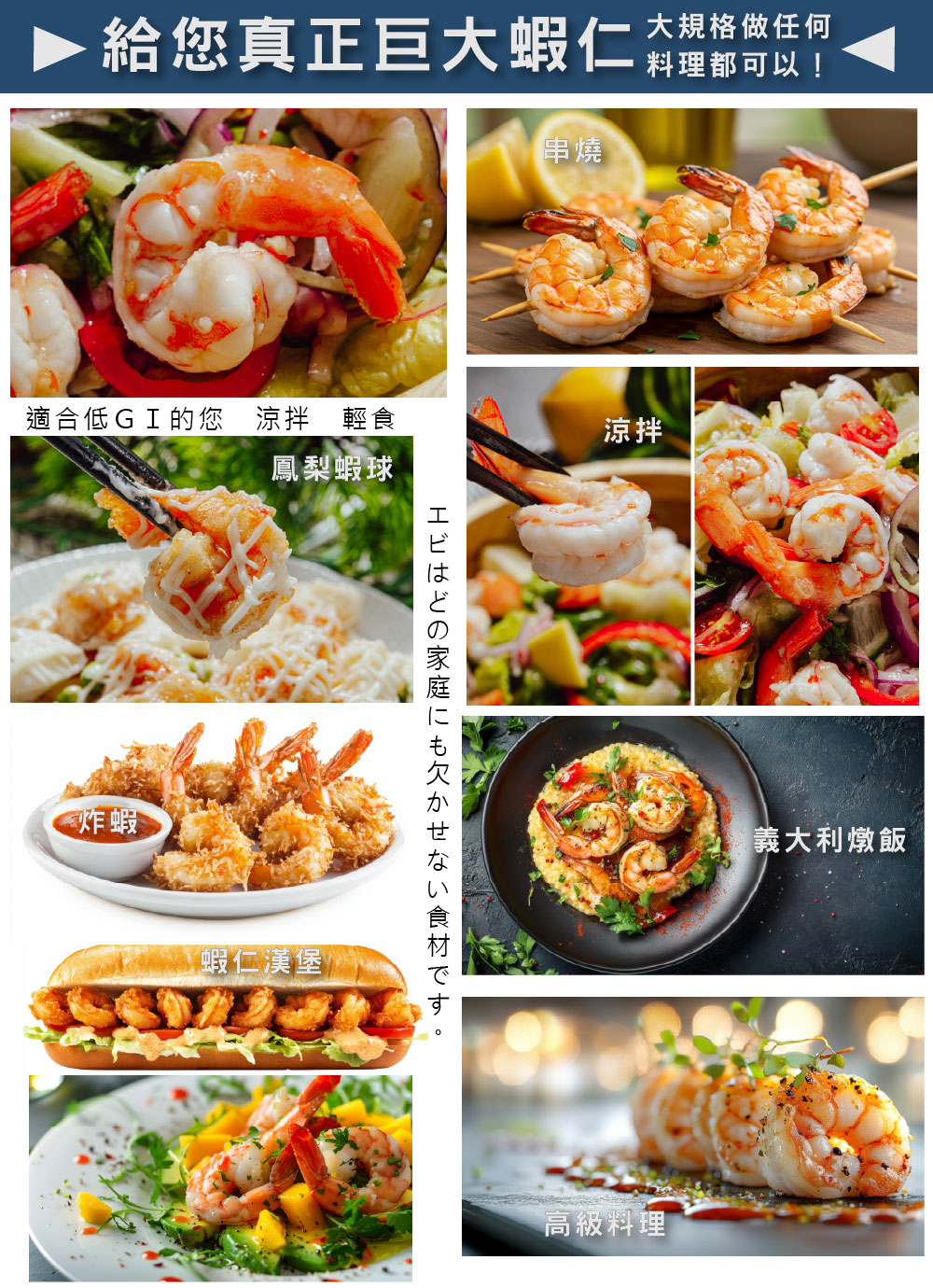 巨大泰坦無膨發白蝦仁450G(規格16/20)