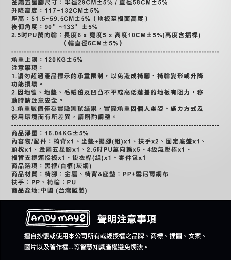 【ANDYMAY2】格拉斯人體工學連動透氣辦公椅-X06機能升級款(OH-K223)