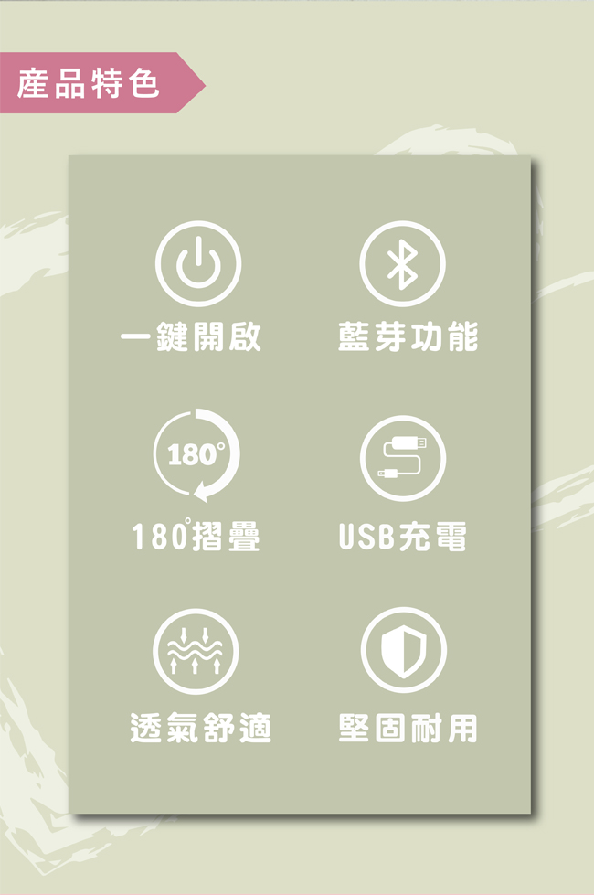 睛舒適微震熱感眼部按摩器 升級款