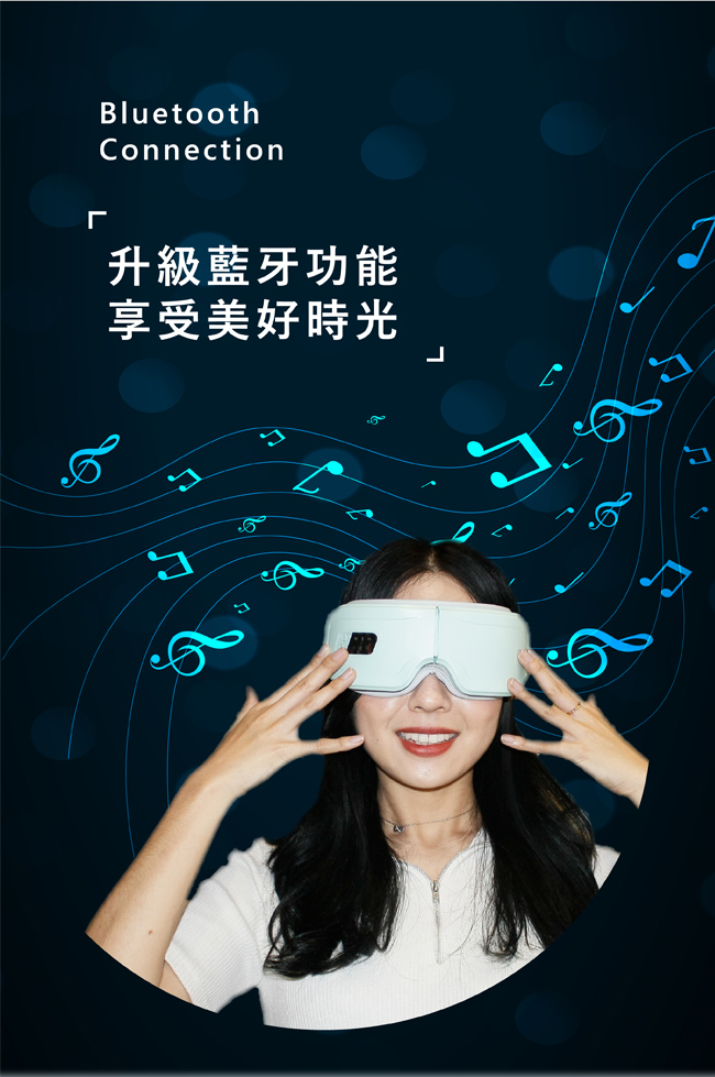 睛舒適微震熱感眼部按摩器 升級款