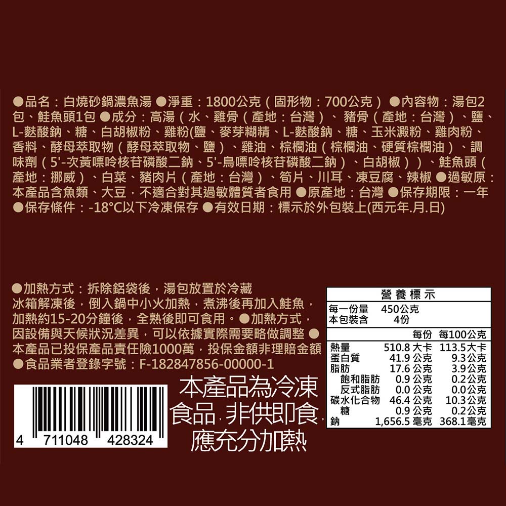 【上海鄉村】年菜5-6件組 任選(白燒砂鍋濃魚湯.栗子燒雞飯.滬杭口水雞.無錫燒子排.本幫東坡肉.本幫鮑魚紅燒肉)
