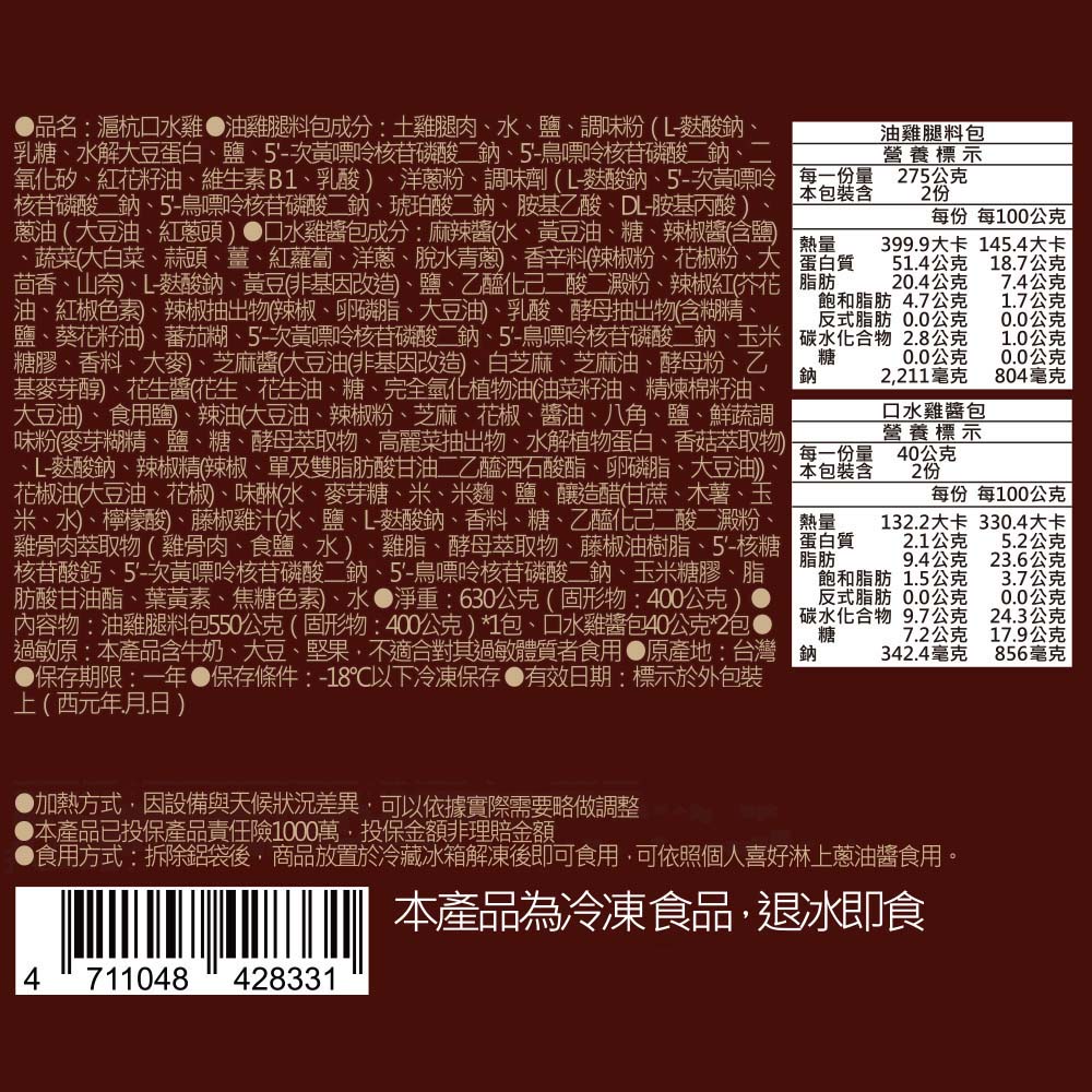 【上海鄉村】年菜5-6件組 任選(白燒砂鍋濃魚湯.栗子燒雞飯.滬杭口水雞.無錫燒子排.本幫東坡肉.本幫鮑魚紅燒肉)