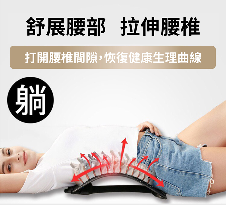 二代升級頂腰器