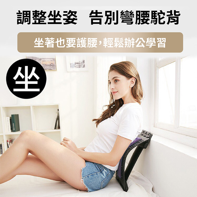 二代升級頂腰器