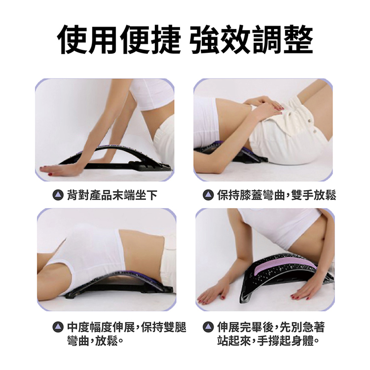 二代升級頂腰器