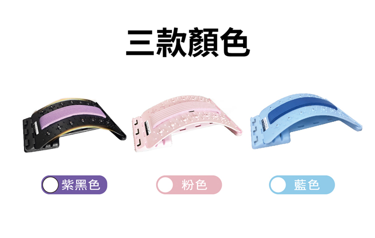 二代升級頂腰器