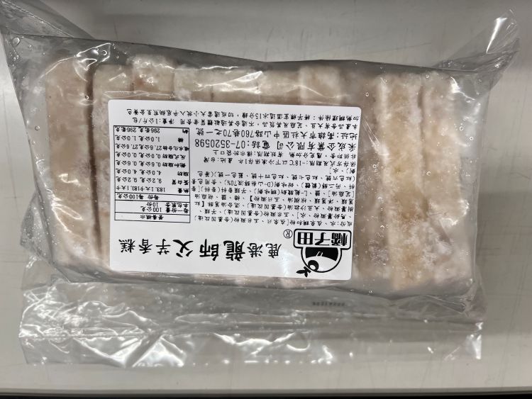 【橘子田】黃金香芋糕 1Kg