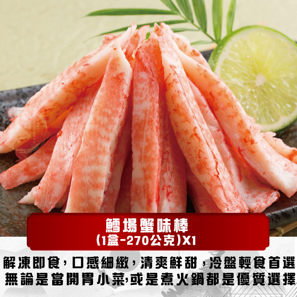 【勝崎生鮮】黑蒜雞鍋物5件組(2020公克/5包)