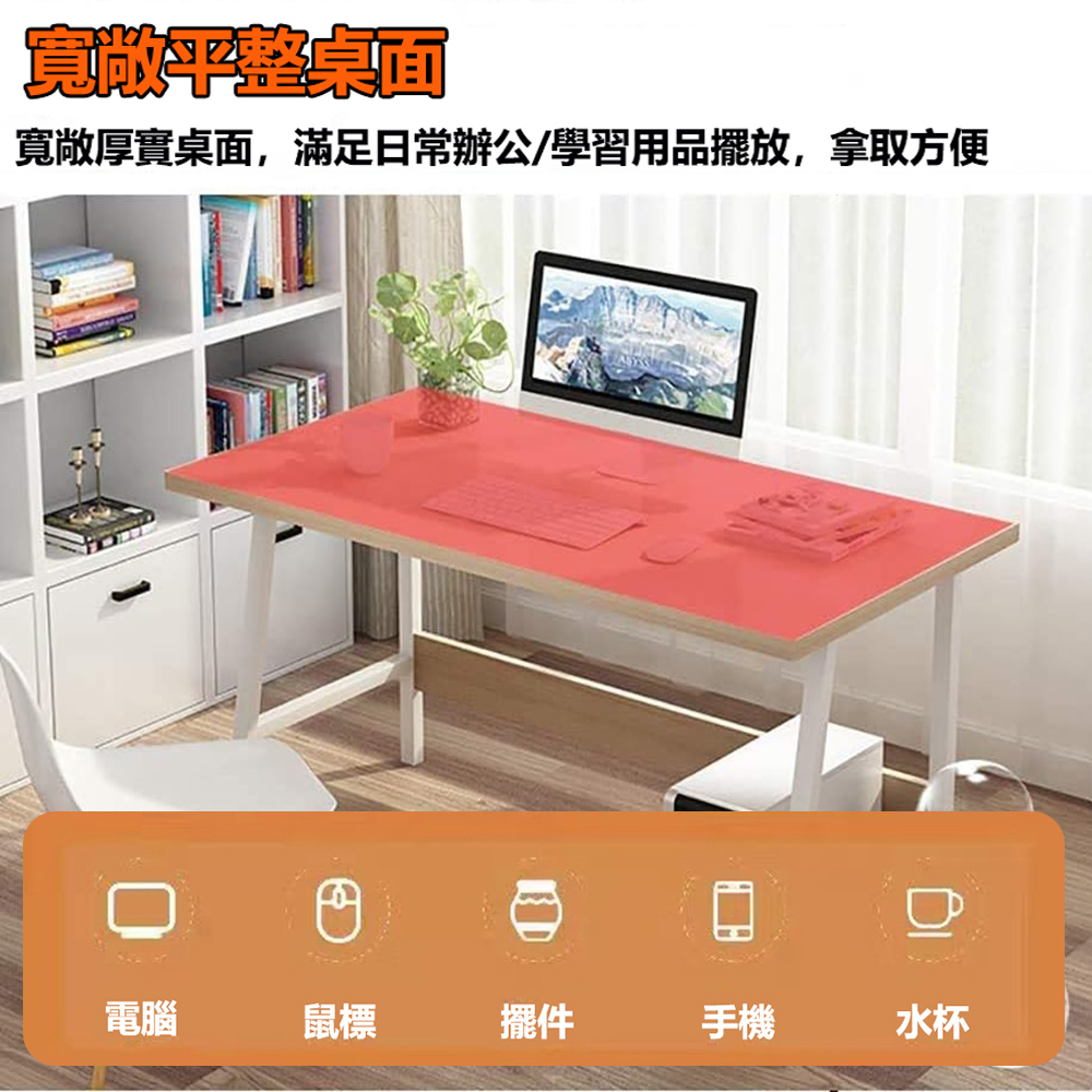 【E家工廠】書桌 電腦桌 100公分書桌 工作桌 長桌 學習桌 362