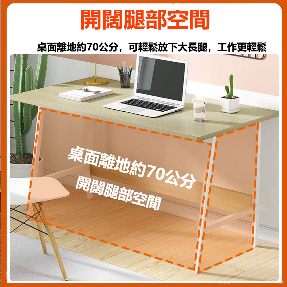【E家工廠】書桌 電腦桌 100公分書桌 工作桌 長桌 學習桌 362