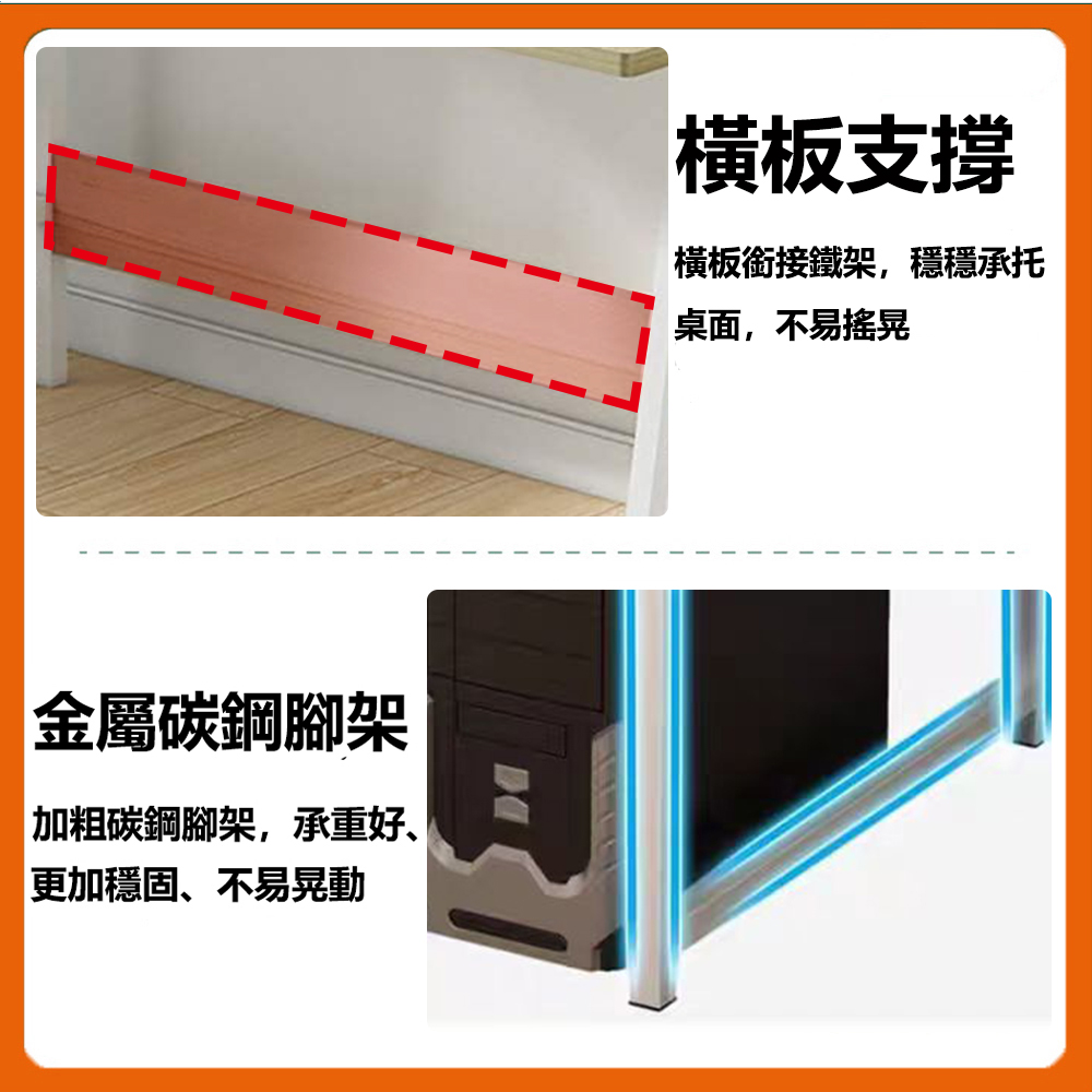 【E家工廠】書桌 電腦桌 100公分書桌 工作桌 長桌 學習桌 362