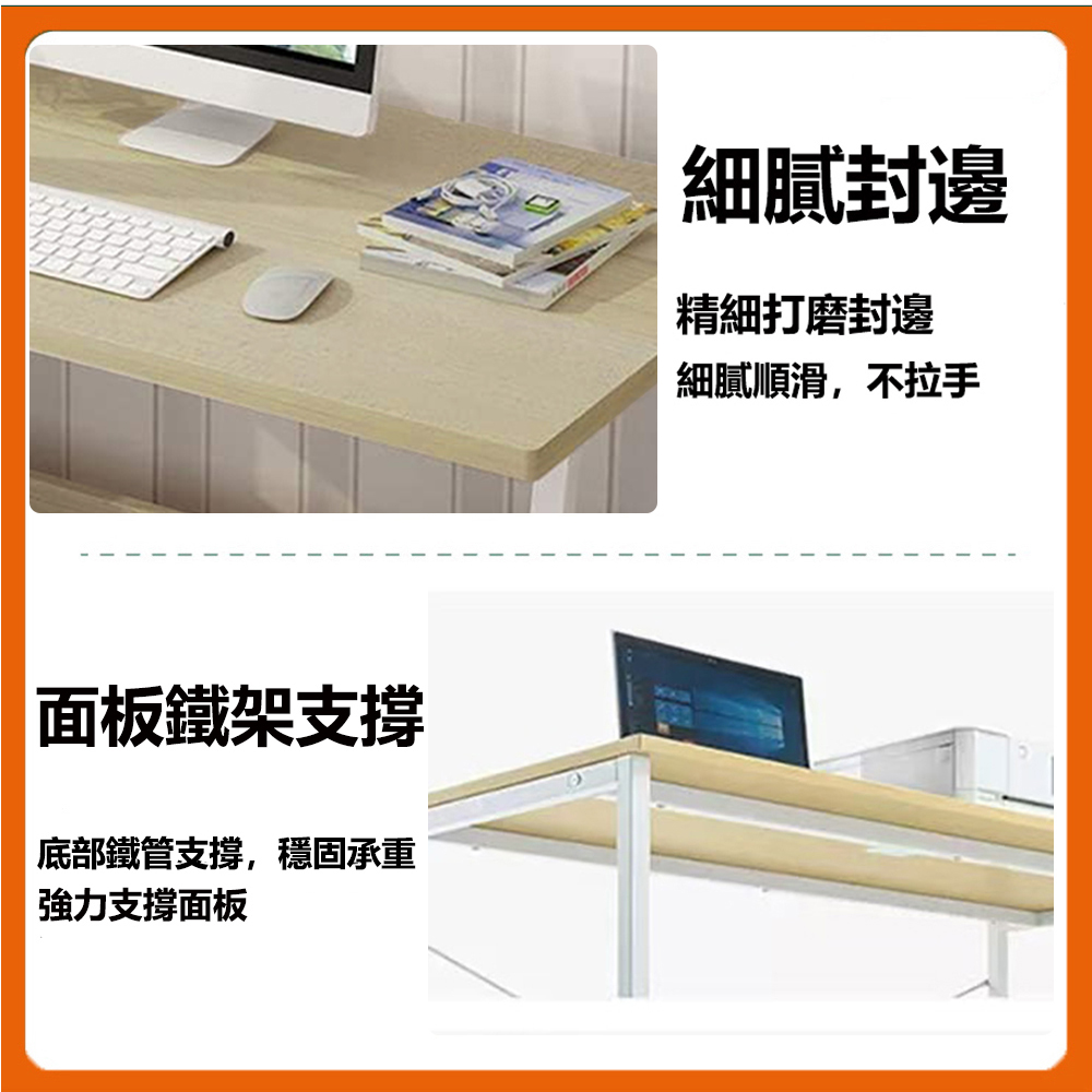 【E家工廠】書桌 電腦桌 100公分書桌 工作桌 長桌 學習桌 362