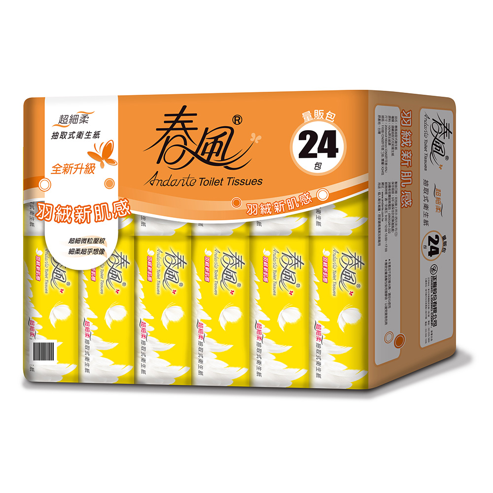 【春風】超細柔抽取式衛生紙110抽*24包