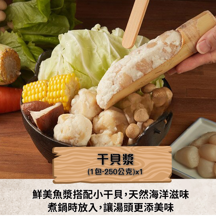 【勝崎生鮮】養生羊肉爐鍋5件組(2170公克/5包)~隨時想暖身一下,讓您在家隨時滋補一下!