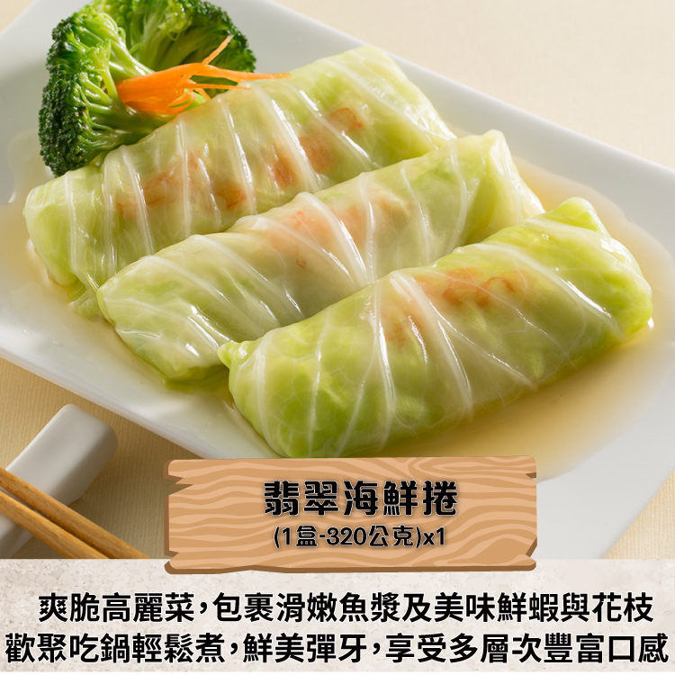 【勝崎生鮮】養生羊肉爐鍋5件組(2170公克/5包)~隨時想暖身一下,讓您在家隨時滋補一下!