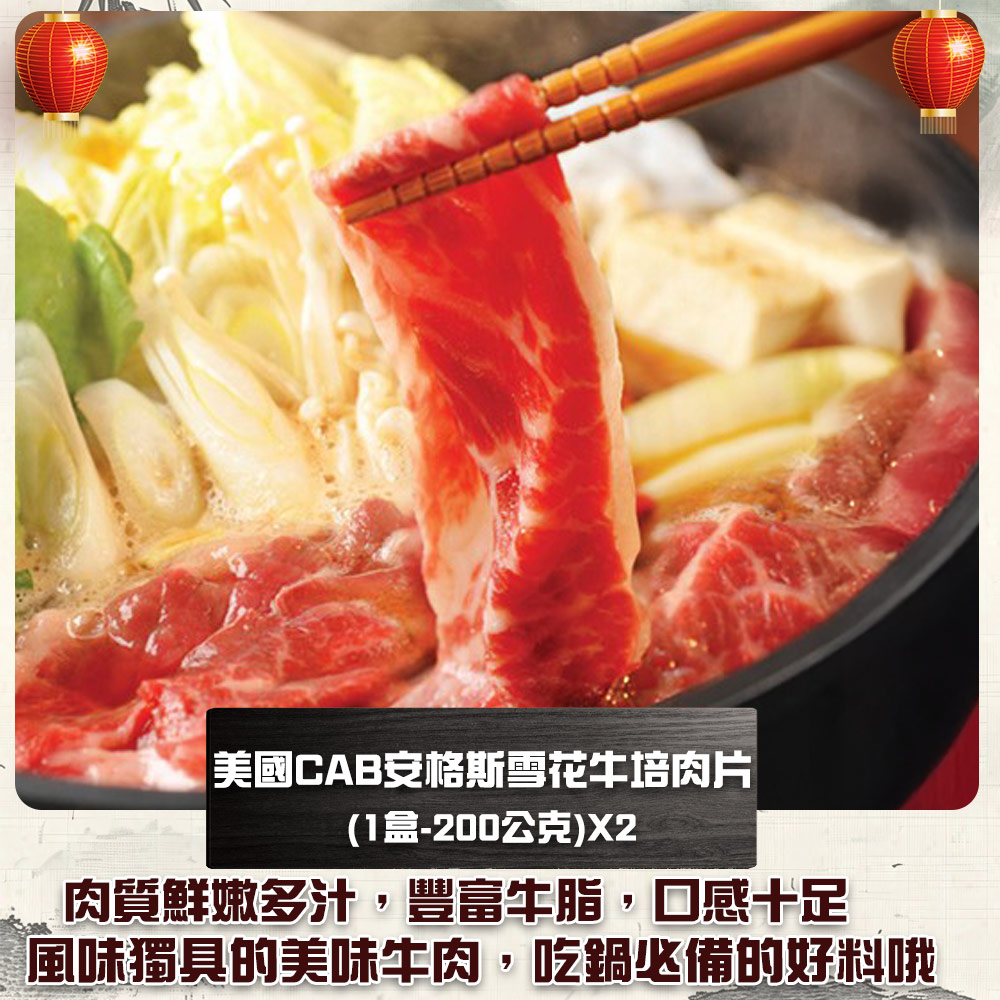 【勝崎生鮮】東北酸菜白肉鍋物6件組(2320公克/6包)