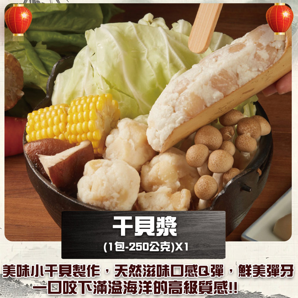 【勝崎生鮮】東北酸菜白肉鍋物6件組(2320公克/6包)