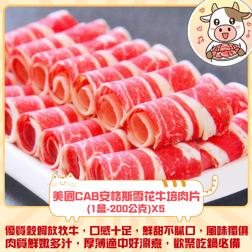 【勝崎生鮮】精省啃鍋火鍋肉15件組(3000公克/15包)