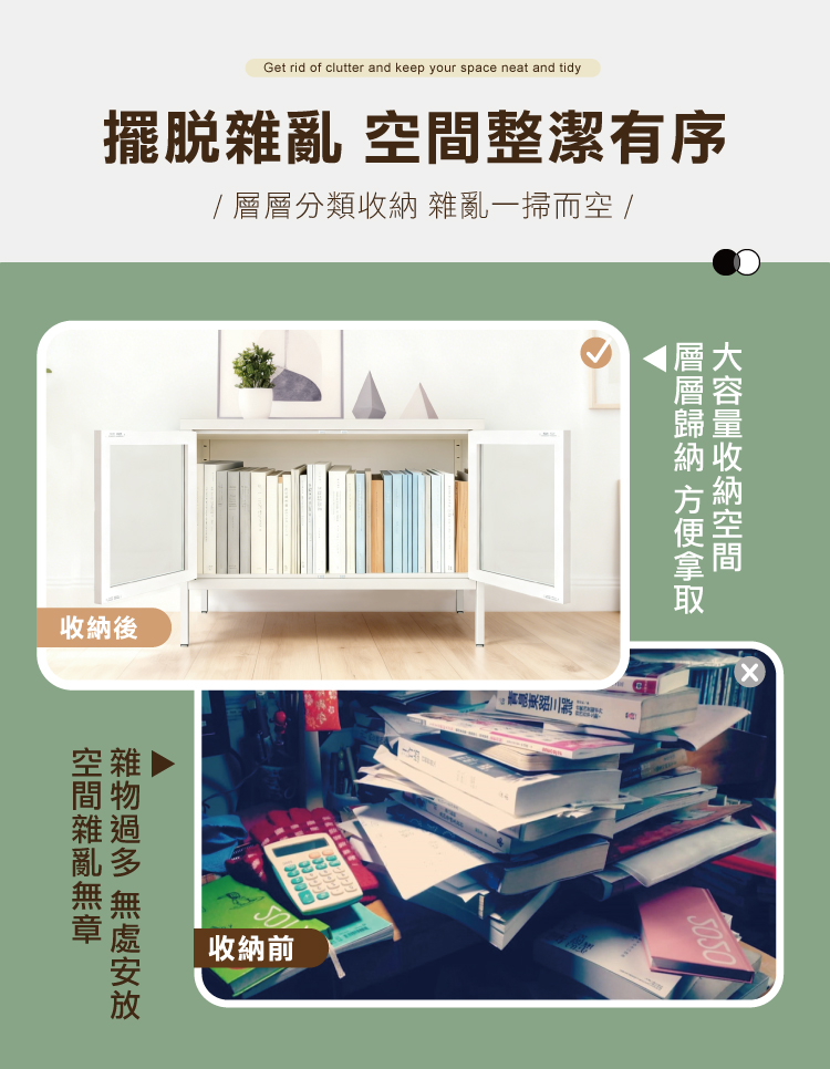 【ANDYMAY2】OH-K127 鋼鐵職人碳鋼簡約耐重收納櫃 80寬雙門