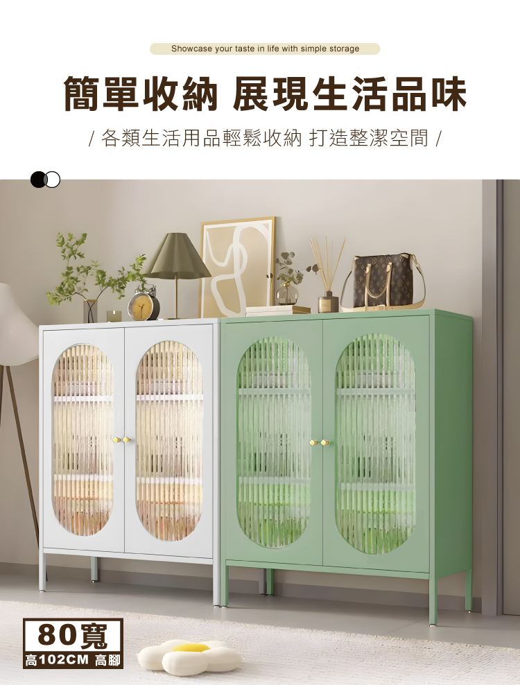 【ANDYMAY2】OH-K127 鋼鐵職人碳鋼簡約耐重收納櫃 80寬雙門