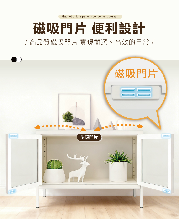 【ANDYMAY2】OH-K127 鋼鐵職人碳鋼簡約耐重收納櫃 80寬雙門