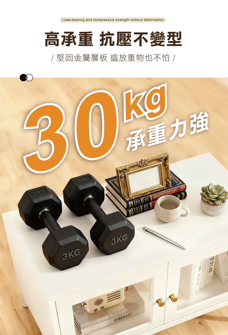 【ANDYMAY2】OH-K127 鋼鐵職人碳鋼簡約耐重收納櫃 80寬雙門