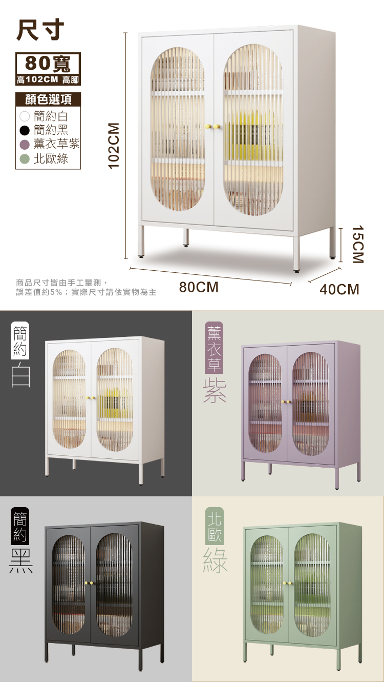 【ANDYMAY2】OH-K127 鋼鐵職人碳鋼簡約耐重收納櫃 80寬雙門